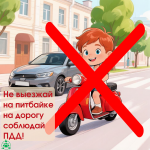 Дтп_водитель_5