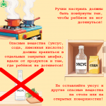 Консервация 2