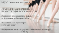 Новый проект