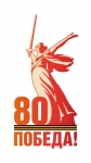 Pobeda80_logo_main_page-0001