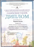 Кирдань