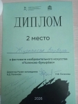 1780906947947