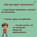 Конфликты_3