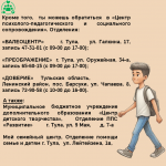 карточка_суицид_3