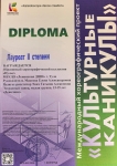 IMG-20250512-WA0004