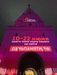 IMG_20260622_213208_975