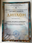 1792752400664