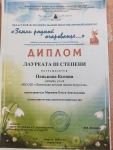 IMG-20250530-WA0006